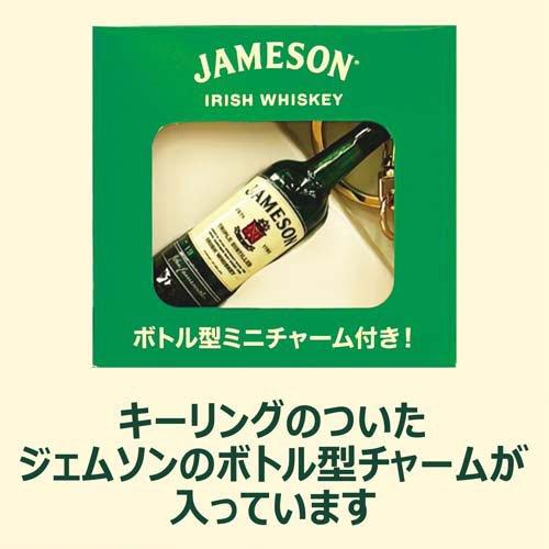 企画品)ジェムソン スタンダード ボトル型ミニチャーム付き ( 700ml