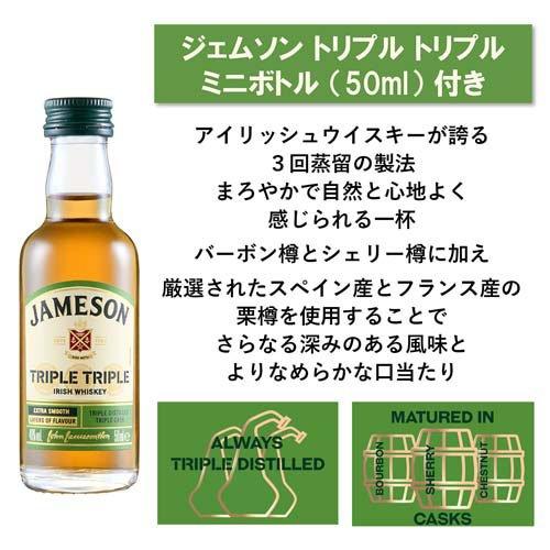 限定ボトル ジェムソン JAMESON 新品 3本 2014 2015 2016 限定ボトル ジェムソン JAMESON 新品 3本 2014 2015 2016 【公式通販】