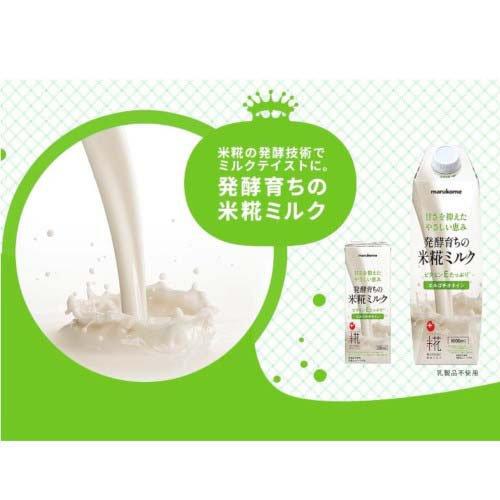Rice and Camellia Booster Milk (1本〜購入可) プラス糀 米糀ミルク ( 1000ml×6本 ) : 爽快ドリンク専門店 - 通販