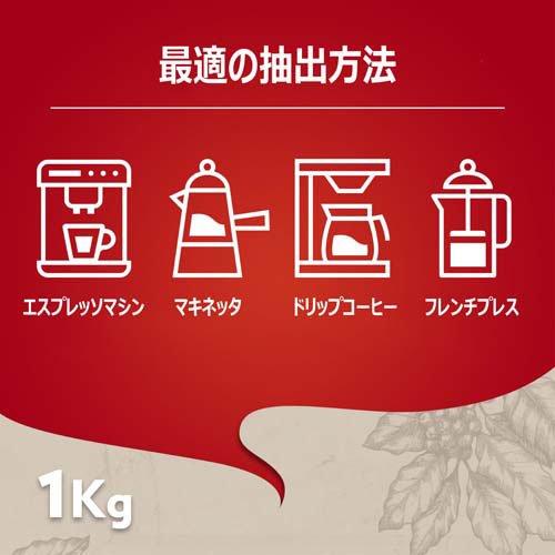 ラバッツァ クオリタロッサ 豆 ( 1kg )/ コーヒー豆 大容量