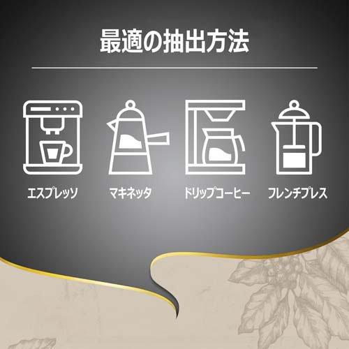 ラバッツァ エスプレッソ バリスタ 豆 ( 500g )/ コーヒー豆 大容量