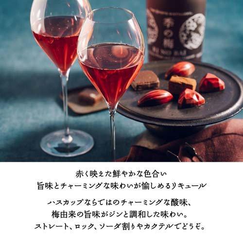 季の梅 京都プラムアンドベリー リキュール (きのばい 季の美 きのび