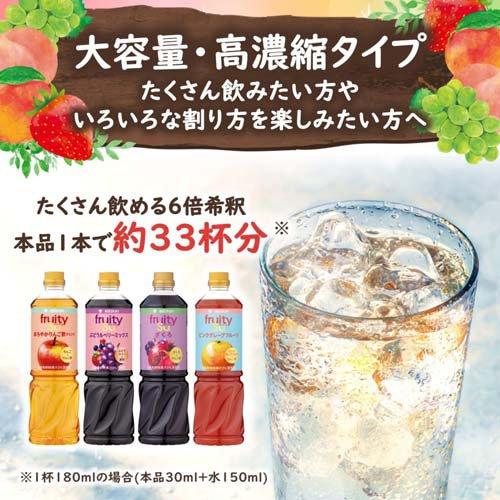 企画品)ミツカン 業務用 フルーティス 4種アソートセット ( 1000ml×4本