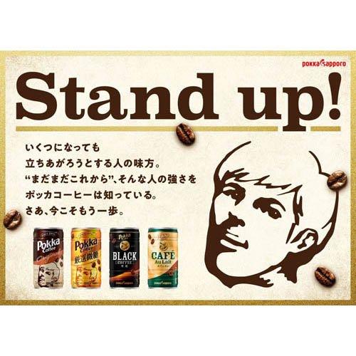 ポッカコーヒーカフェオレ ( 190g×30本 ) : 爽快ドリンク専門店 - 通販