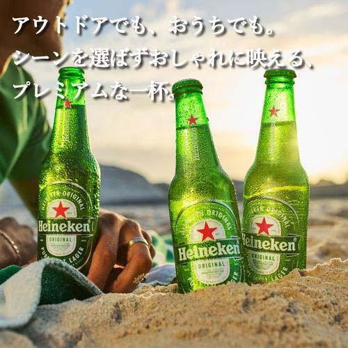 ハイネケン ロングネック瓶 ( 330ml*24本入 ) haineken 缶 海外ビール