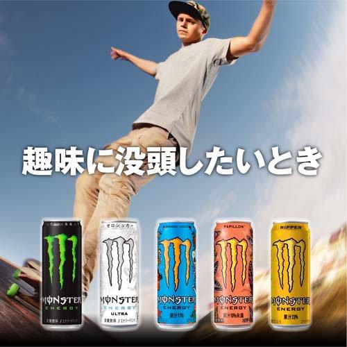 モンスター エナジー ( 355ml*24本入 )/ エナジードリンク ) : 爽快