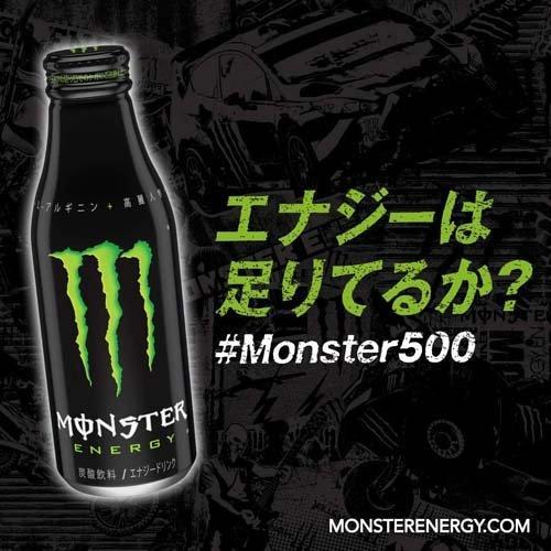 【計44本】Monster エナジードリンク 計44本】Monster エナジードリンク MONSTER ENERGY モンスター