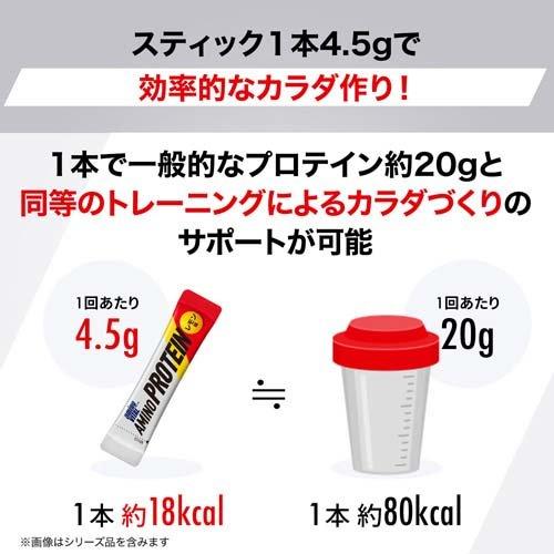 プロテイン　eaa bcaaなど ハルクファクター EAA ラフランス風味 大容量 630g 必須アミノ酸 BCAA