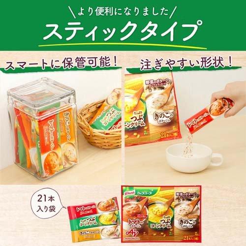 クノール カップスープ 野菜のポタージュ バラエティセット
