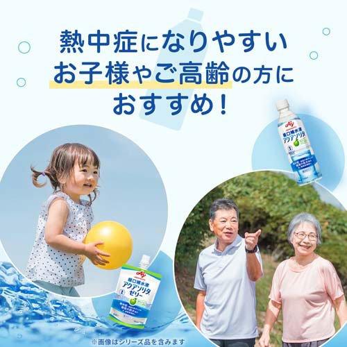 経口補水液 アクアソリタ ゼリー りんご風味 ( 130g×24個 )/ 熱中症