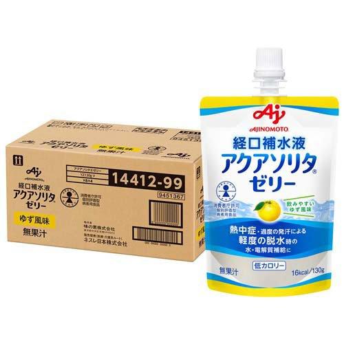 経口補水液 アクアソリタ ゼリー ゆず風味 ( 130g×24個 )/ 熱中症