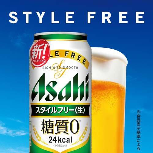 アサヒ スタイルフリー 〈生〉 缶 ( 500ml*24本入 )/ アサヒビール