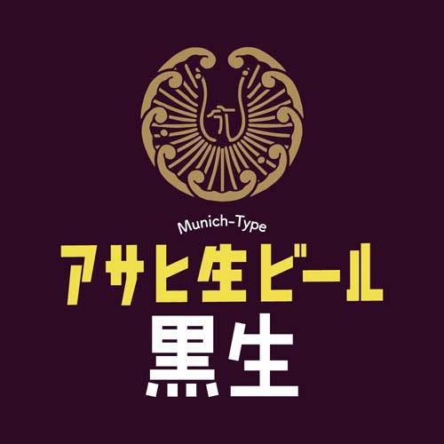 アサヒ 生ビール 黒生 缶 ( 500ml*24本入 )/ マルエフ アサヒビール