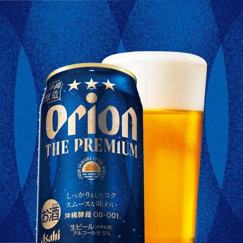 企画品)アサヒ オリオン ザ・プレミアム 缶 ( 350ml*24本 )/ アサヒ