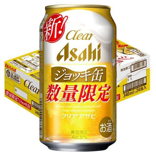企画品)クリアアサヒ ジョッキ缶 ( 340ml×24本 )/ クリア アサヒ