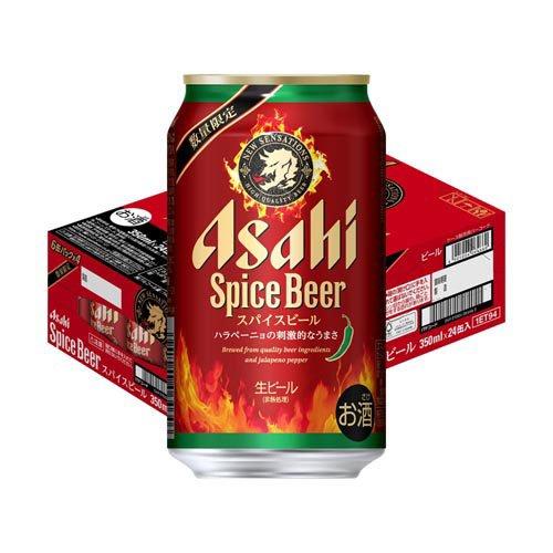 ビール　350ml 60本 企画品)アサヒスパイスビール缶 ( 350ml×24本 ) : 爽快ドリンク専門店