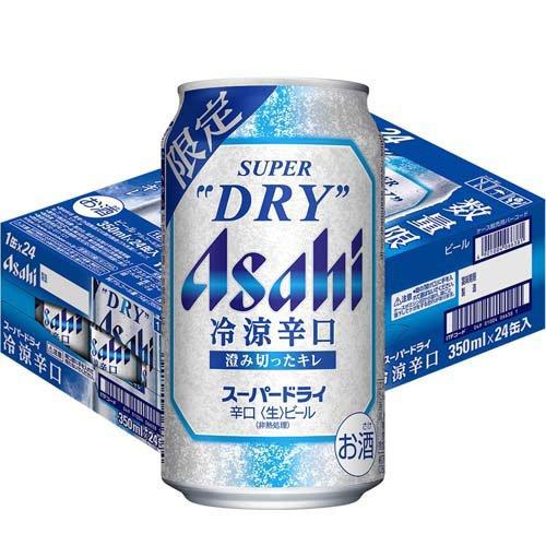 アサヒスーパードライ 冷涼辛口 缶 ( 350ml×24本入 ) アサヒビール