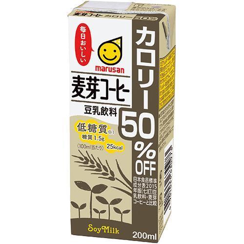 56％以上節約 マルサン 豆乳飲料 麦芽コーヒー カロリー50％オフ 【96%OFF!】 12本入 200ml