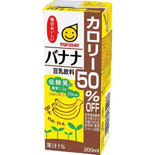 (訳あり)マルサン 豆乳飲料 バナナ カロリー50％オフ ( 200ml*24本セット )/ マルサン｜soukaidrink