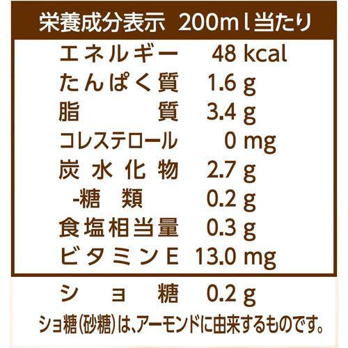 マルサン 毎日おいしいローストアーモンドミルク 砂糖不使用 ( 1000ml*6本入 )/ マルサン｜soukaidrink｜03