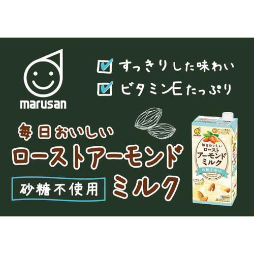 マルサン 毎日おいしいローストアーモンドミルク 砂糖不使用 ( 1000ml*6本入 )/ マルサン｜soukaidrink｜04