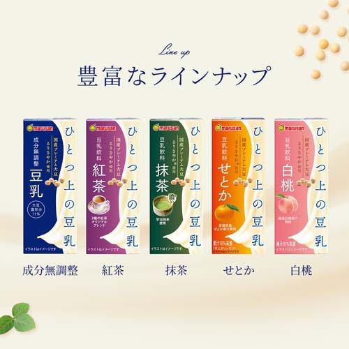 ひとつ上の豆乳 せとか ( 200ml×24本入 ) : 爽快ドリンク専門店 - 通販