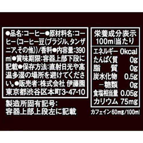 伊藤園 タリーズコーヒー バリスタズブラック HOT&COLD対応 ボトル缶 ( 390ml*24本入 )|soukaidrink|02
