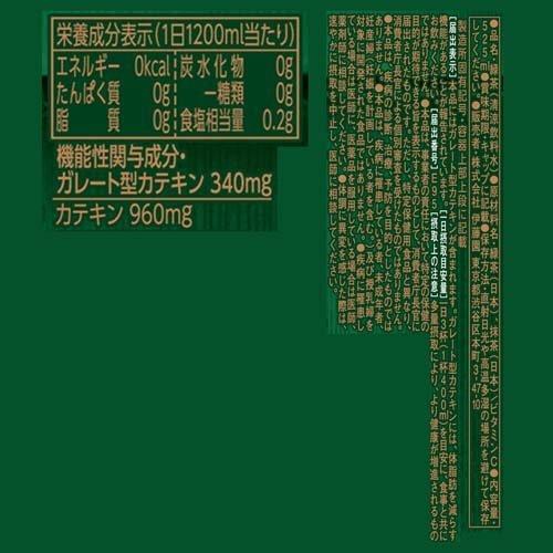 伊藤園 おーいお茶 濃い茶 機能性表示食品 525ml 24本 お いお茶 爽快ドリンク専門店 通販 Yahoo ショッピング