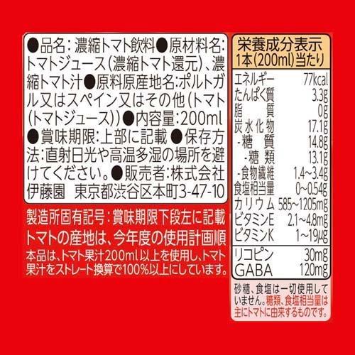 伊藤園 理想のトマト 30日分box 紙パック 0ml 30本入 爽快ドリンク専門店 通販 Yahoo ショッピング