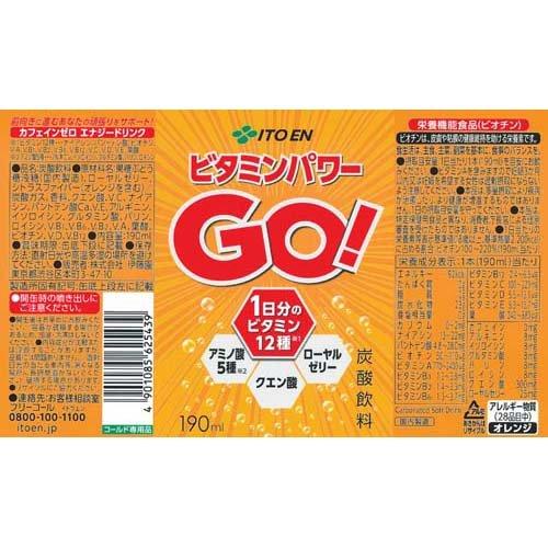 伊藤園 ビタミンパワーGO 缶 ( 190ml*30本入 )/ : 爽快ドリンク専門店