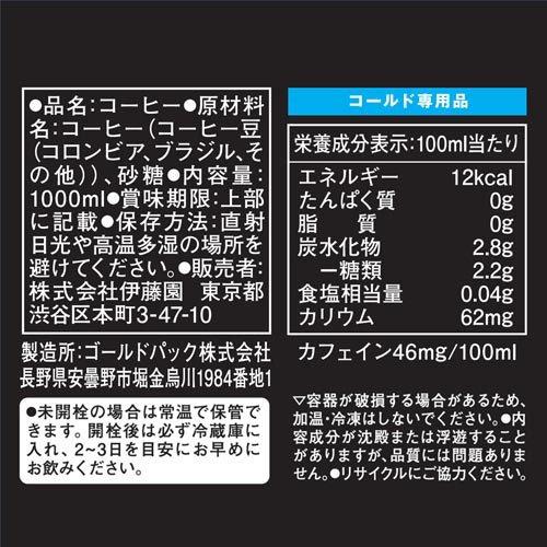 タリーズコーヒー 甘さひかえめ 微糖 キャップ付き 紙パック ( 1L×6本