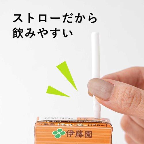 伊藤園 おーいお茶 ほうじ茶 紙パック ( 125ml*18本入 )/ お〜いお茶