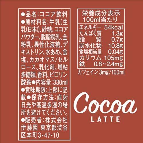 タリーズコーヒー ココアラテ キャップ付き 紙パック ( 330ml×12本