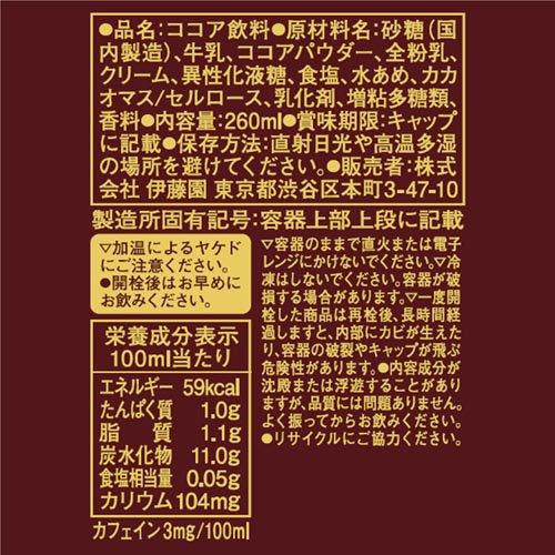 タリーズコーヒー クリーミーココア ホット＆コールド ( 260ml×24本