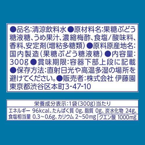 伊藤園 冷梅 塩分＆クエン酸 冷凍兼用パウチ ( 300g×30本入 )/ : 爽快