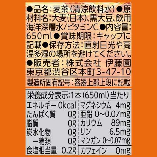 Icchi Bellami's Organic 900g 0-6ヶ月 00850015096105.png