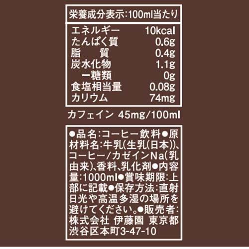 タリーズコーヒー マイホーム 無糖ラテ キャップ付き紙パック ( 1L×6本