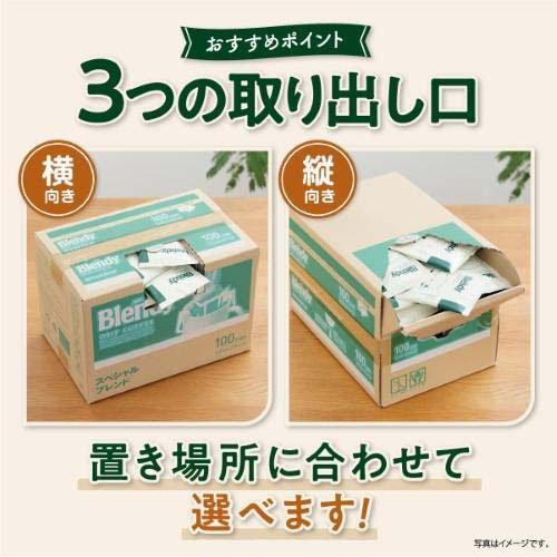 AGF ブレンディ レギュラーコーヒー ドリップコーヒー スペシャル