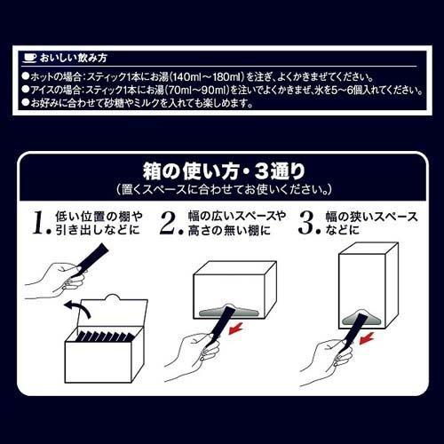 Agf ちょっと贅沢な珈琲店 インスタントコーヒー スペシャル ブレンド スティック 2g 100本入 爽快ドリンク専門店 通販 Yahoo ショッピング