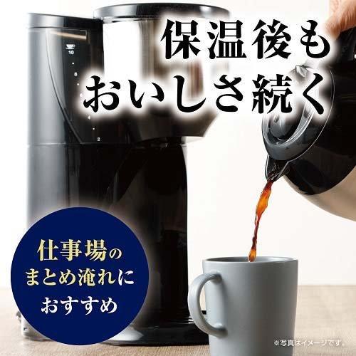 ちょっと贅沢な珈琲店　贅沢マイルドブレンド　レギュラーコーヒー粉　1kg×2袋 AGF ちょっと贅沢な珈琲店 レギュラーコーヒー 贅沢マイルド・ブレンド