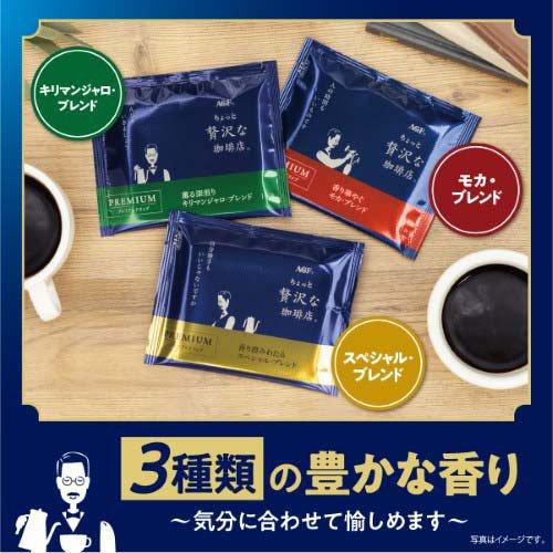 青グリッパー100 プレミアム 720ml 3本セット 特典付 3点セット品 MQ・Duotex クライメートスマート プレミアム