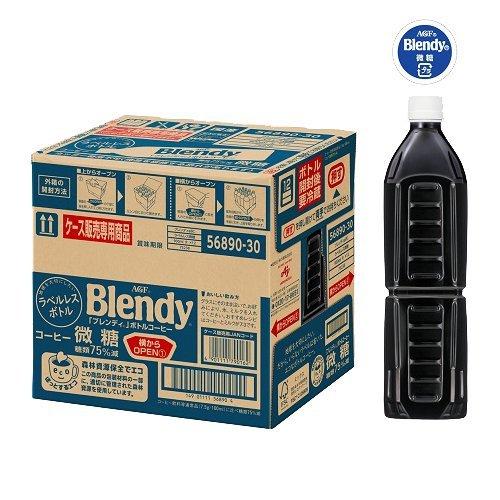 AGF 市場 ブレンディ ボトルコーヒー ラベルレス Blendy 900ml 微糖 12本入 注目の福袋をピックアップ！