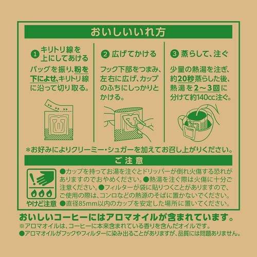 UCC 職人の珈琲 ワンドリップコーヒー 深いコクのスペシャルブレンド ( 100杯分 )/ 職人の珈琲 ( ドリップバッグ  深煎り 焙煎大容量 )｜soukaidrink｜04