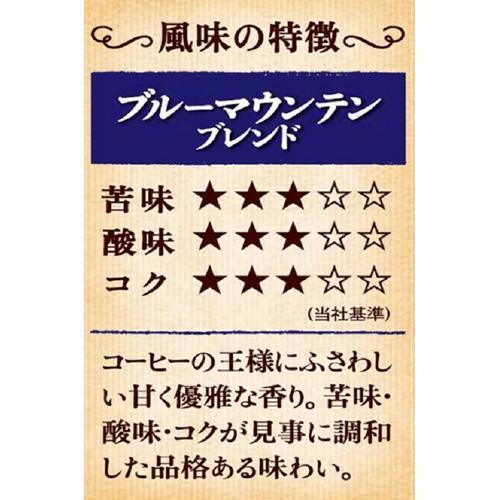 UCC 珈琲探究 ブルーマウンテンブレンド レギュラーコーヒー 粉 ( 200g