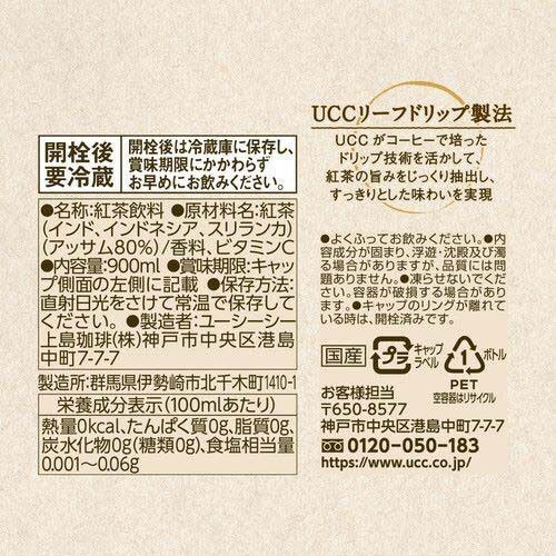紅茶の時間 ストレートティー 無糖 ペット ( 900ml*12本入 )/ アイス