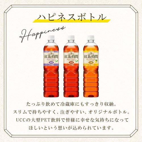 紅茶の時間 ストレートティー 無糖 ペット ( 900ml*12本入 )/ アイス