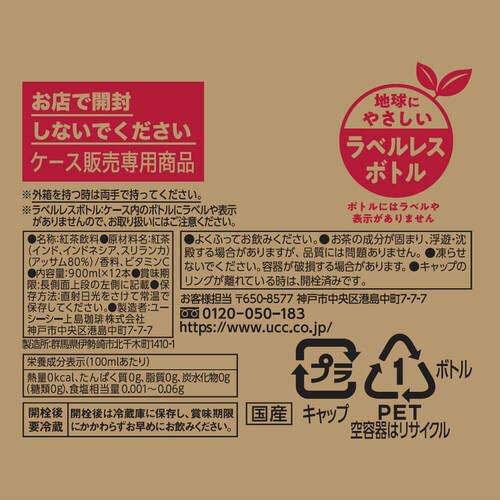 紅茶の時間 ストレートティー 無糖 ラベルレスボトル ペット