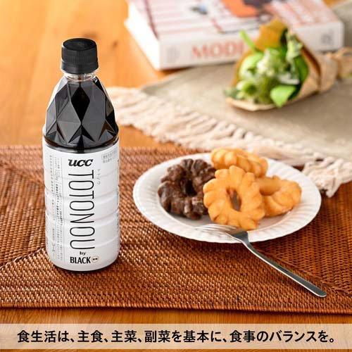 UCC TOTONOU by BLACK無糖 PET ( 500ml×24本入 )/ ブラック 機能性表示