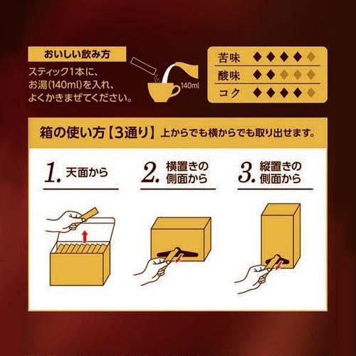 UCC ザ・ブレンド 117 スティック ( 2g×100本入 )/ : 爽快ドリンク専門