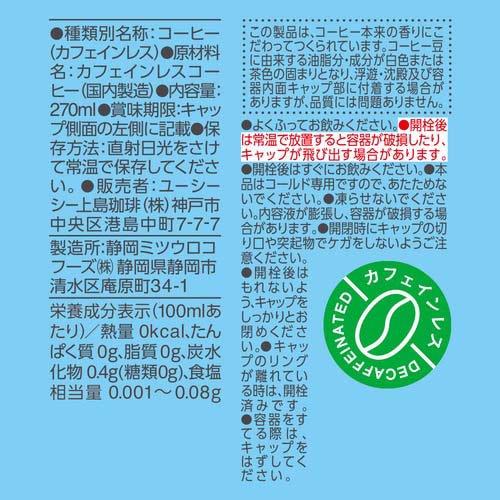 UCC Cold Brew デカフェ ( 270ml×24本入 )/ コールドブリュー(COLD